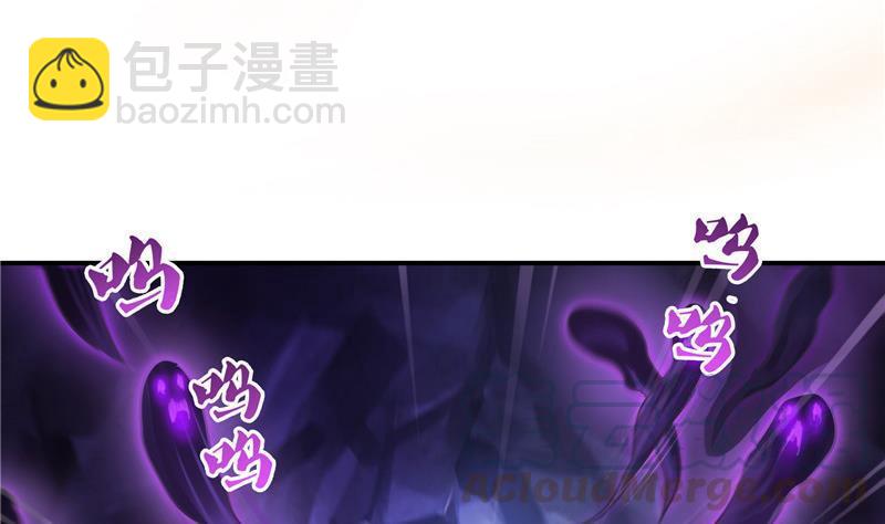 🍚修真聊天群 第112话 这么好运不对的样子 第40页