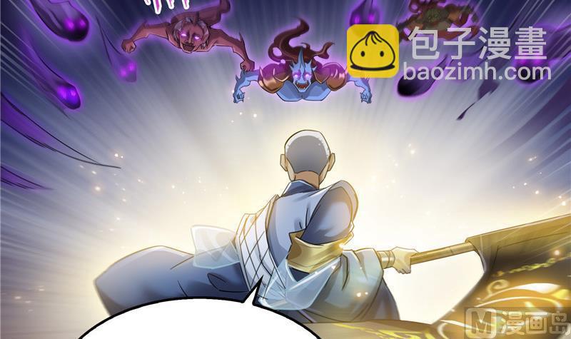 🍚修真聊天群 第112话 这么好运不对的样子 第45页