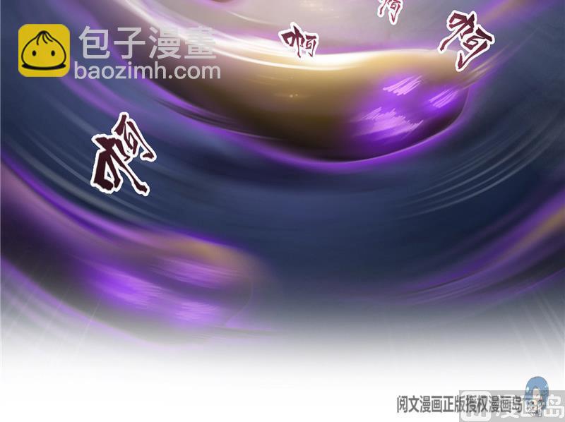 🍚修真聊天群 第112话 这么好运不对的样子 第48页