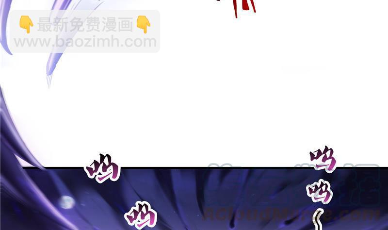 🍚修真聊天群 第112话 这么好运不对的样子 第7页