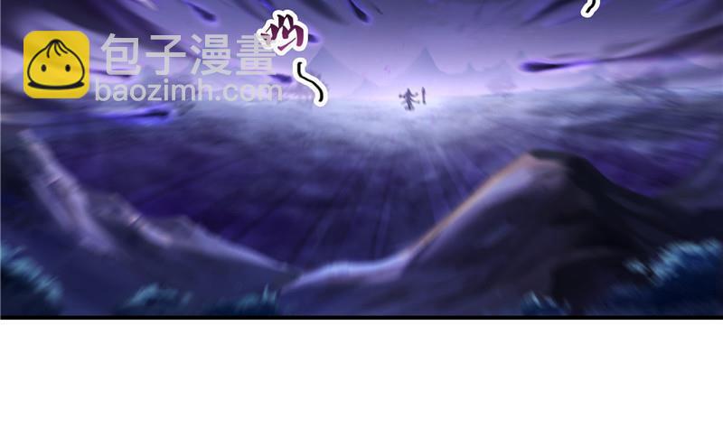 🍚修真聊天群 第112话 这么好运不对的样子 第8页