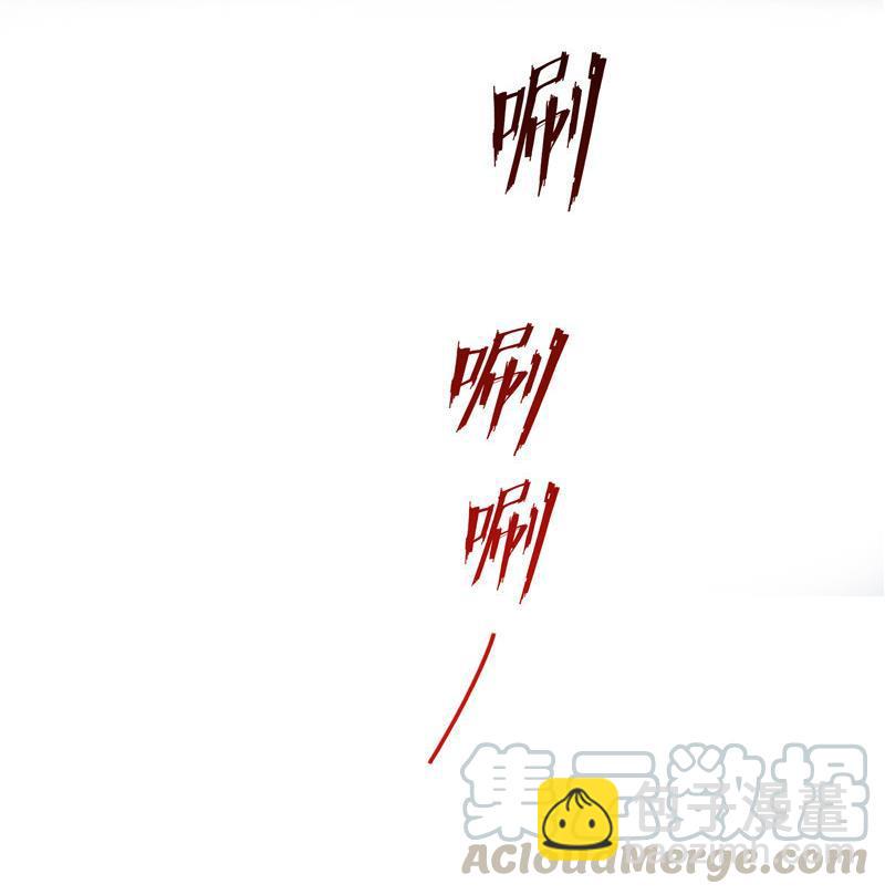 🍚修真聊天群 第116话 小辈，干啥子哩！ 第10页