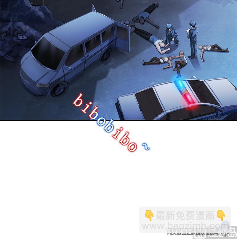 🍚修真聊天群 第116话 小辈，干啥子哩！ 第12页