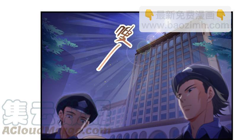 🍚修真聊天群 第116话 小辈，干啥子哩！ 第16页