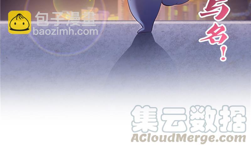 🍚修真聊天群 第116话 小辈，干啥子哩！ 第19页