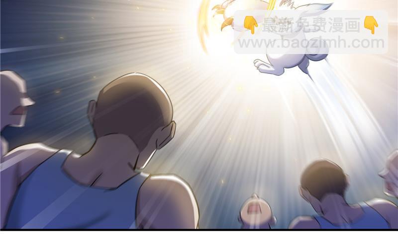 🍚修真聊天群 第116话 小辈，干啥子哩！ 第2页