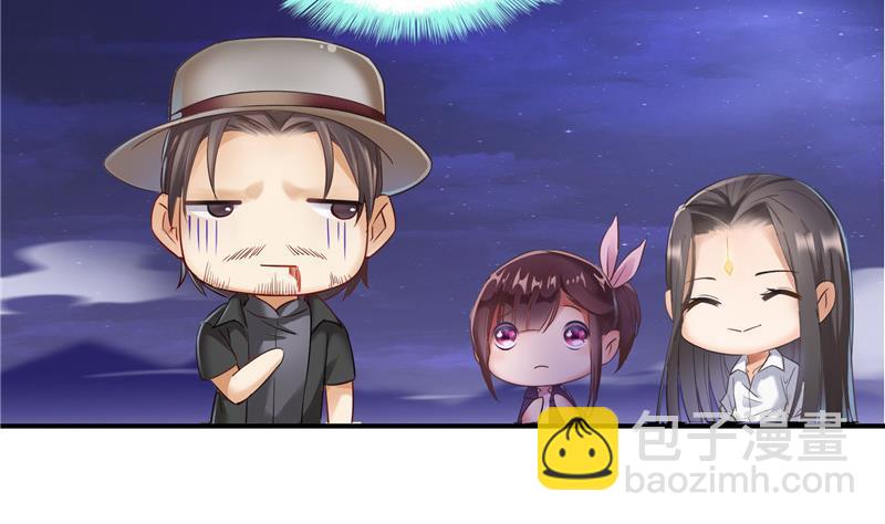 🍚修真聊天群 第116话 小辈，干啥子哩！ 第26页
