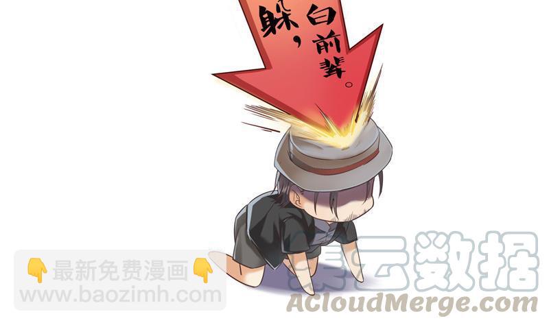 🍚修真聊天群 第116话 小辈，干啥子哩！ 第28页