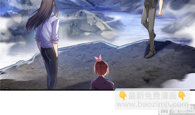 🍚修真聊天群 第116话 小辈，干啥子哩！ 第30页
