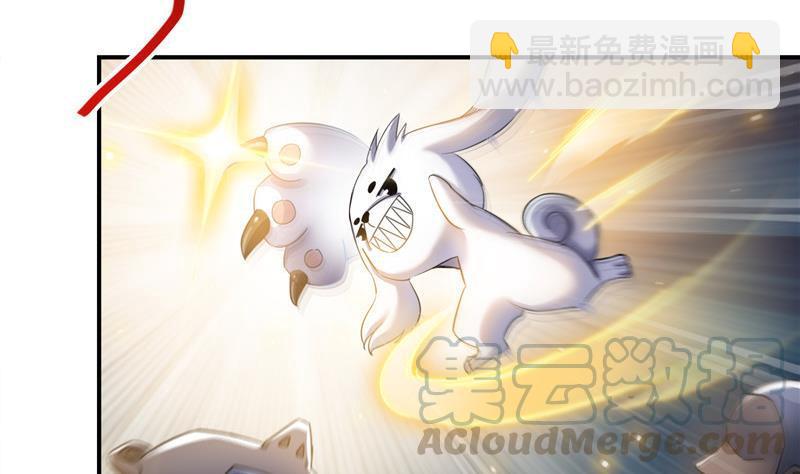 🍚修真聊天群 第116话 小辈，干啥子哩！ 第4页