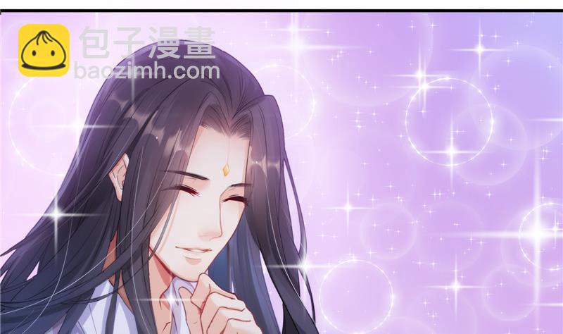 🍚修真聊天群 第116话 小辈，干啥子哩！ 第41页