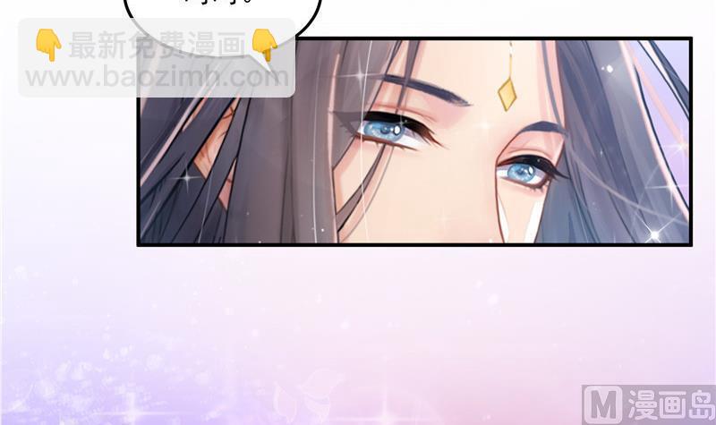 🍚修真聊天群 第116话 小辈，干啥子哩！ 第45页