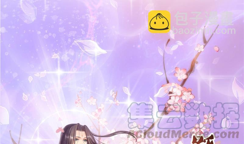 🍚修真聊天群 第116话 小辈，干啥子哩！ 第46页