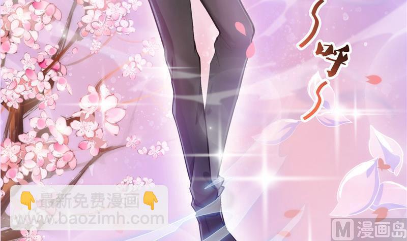 🍚修真聊天群 第116话 小辈，干啥子哩！ 第48页