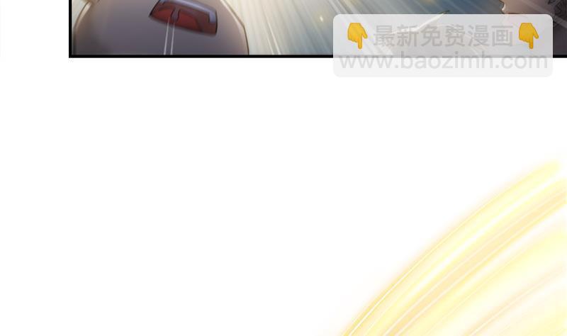🍚修真聊天群 第116话 小辈，干啥子哩！ 第5页