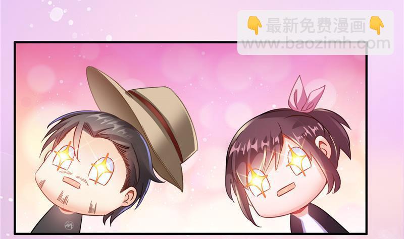 🍚修真聊天群 第116话 小辈，干啥子哩！ 第50页