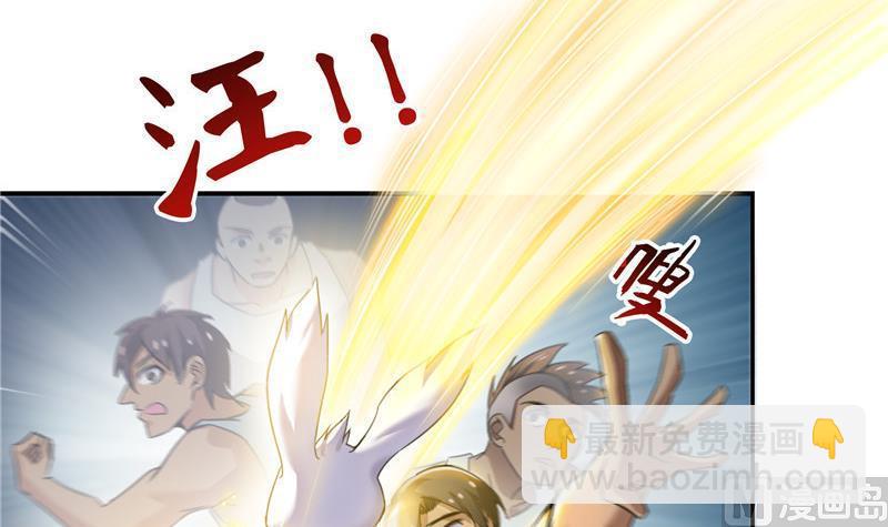 🍚修真聊天群 第116话 小辈，干啥子哩！ 第6页