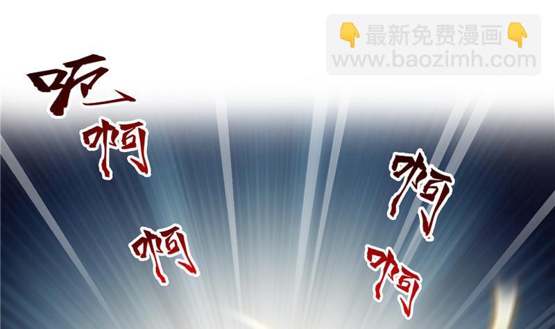 🍚修真聊天群 第116话 小辈，干啥子哩！ 第8页