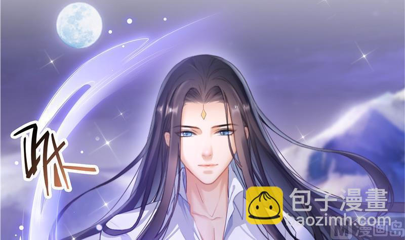 🍚修真聊天群 第118话 白尊者好看不？ 第12页