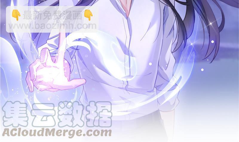 🍚修真聊天群 第118话 白尊者好看不？ 第13页