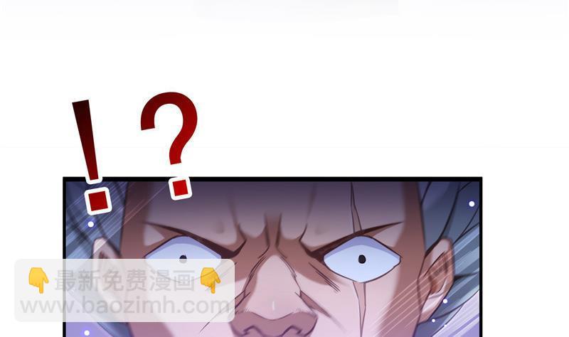 🍚修真聊天群 第118话 白尊者好看不？ 第14页