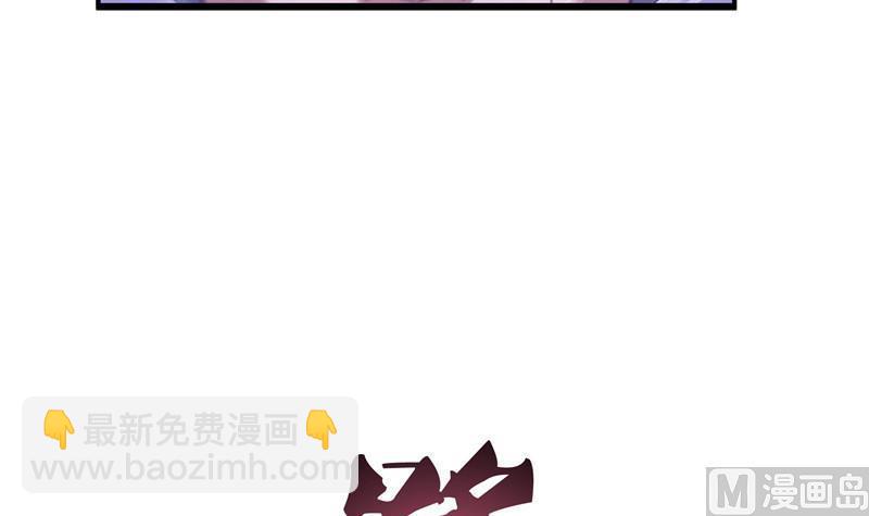 🍚修真聊天群 第118话 白尊者好看不？ 第15页