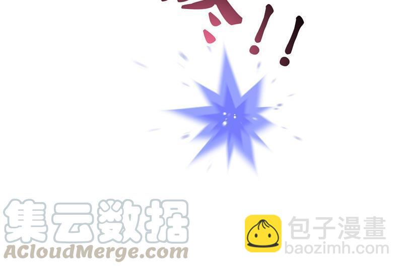🍚修真聊天群 第118话 白尊者好看不？ 第16页