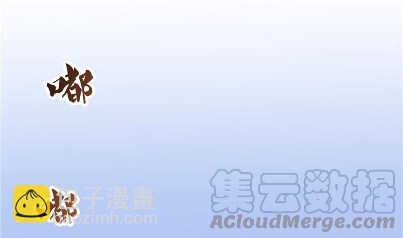 🍚修真聊天群 第118话 白尊者好看不？ 第19页