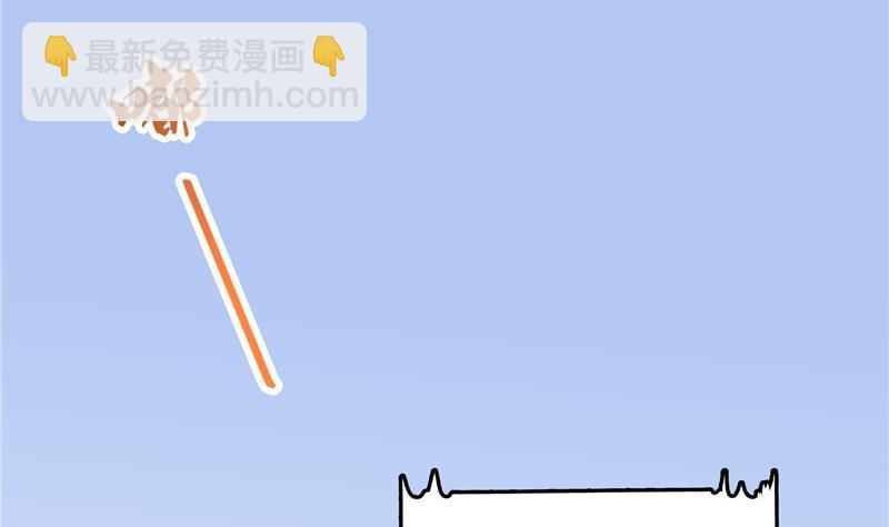 🍚修真聊天群 第118话 白尊者好看不？ 第20页