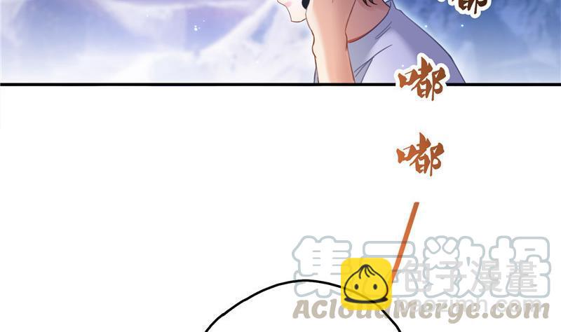 🍚修真聊天群 第118话 白尊者好看不？ 第25页