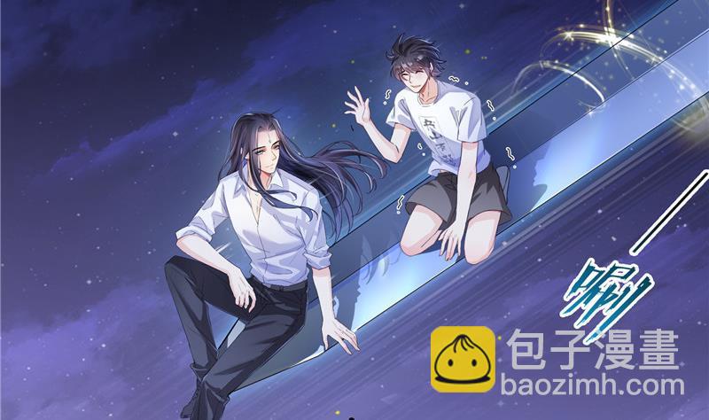 🍚修真聊天群 120 话说白前辈，我不会死吧？ 第14页