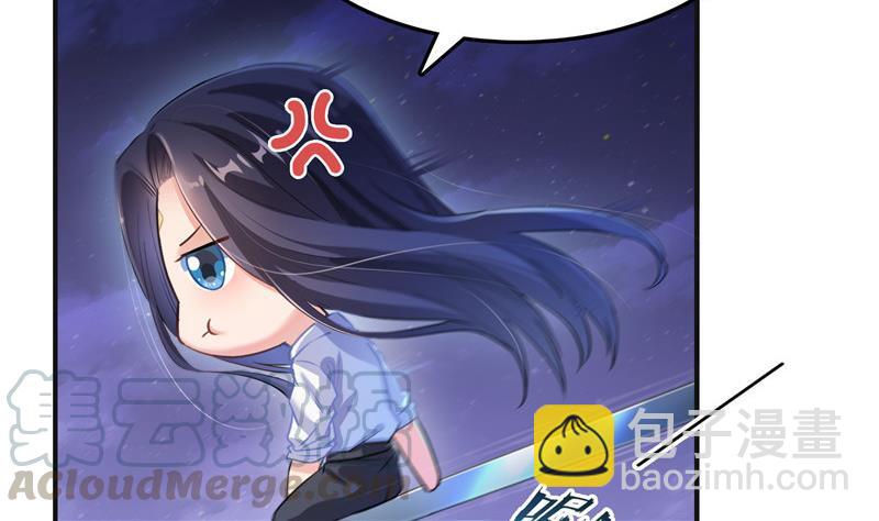 🍚修真聊天群 120 话说白前辈，我不会死吧？ 第19页