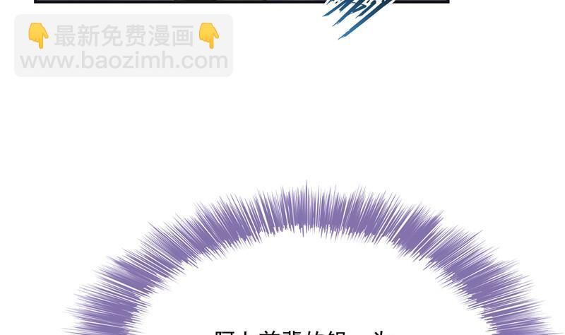 🍚修真聊天群 120 话说白前辈，我不会死吧？ 第20页