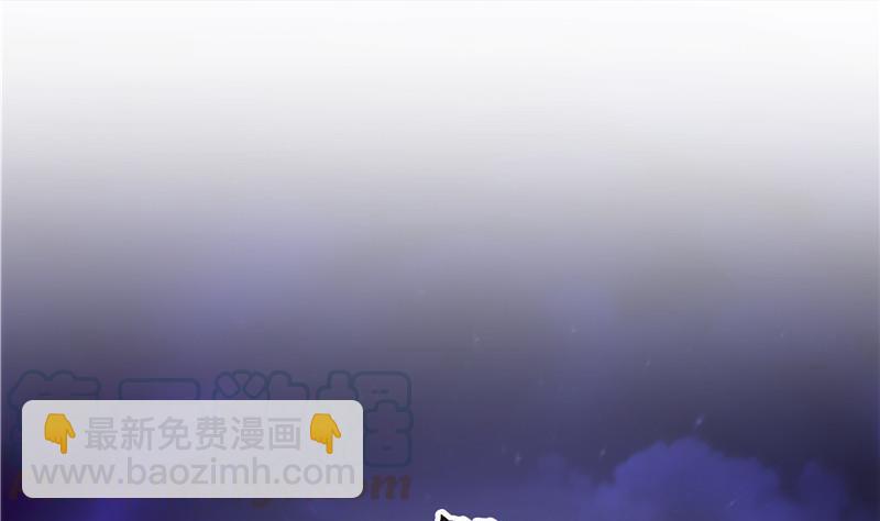 🍚修真聊天群 120 话说白前辈，我不会死吧？ 第25页