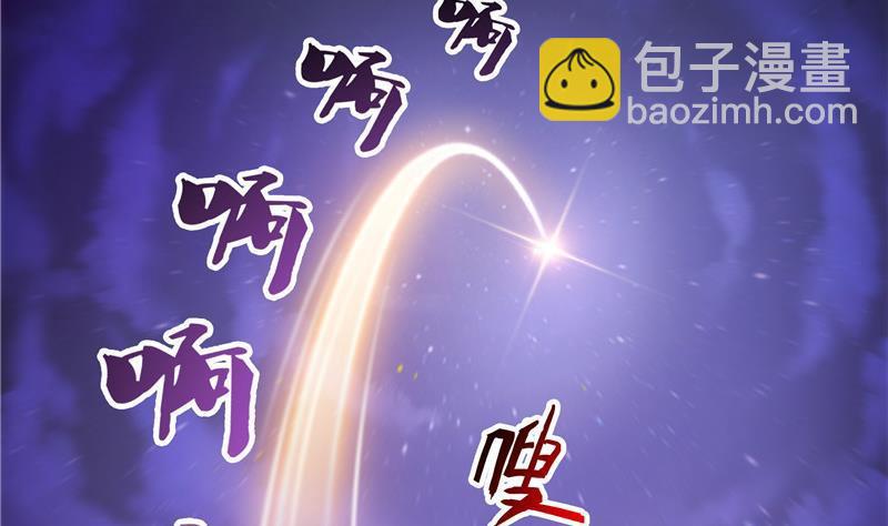 🍚修真聊天群 120 话说白前辈，我不会死吧？ 第26页