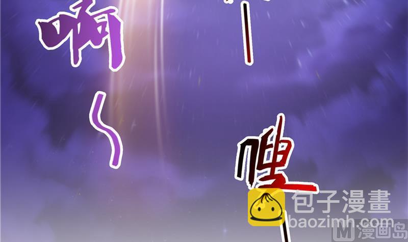 🍚修真聊天群 120 话说白前辈，我不会死吧？ 第27页