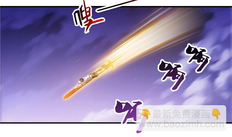 🍚修真聊天群 120 话说白前辈，我不会死吧？ 第29页