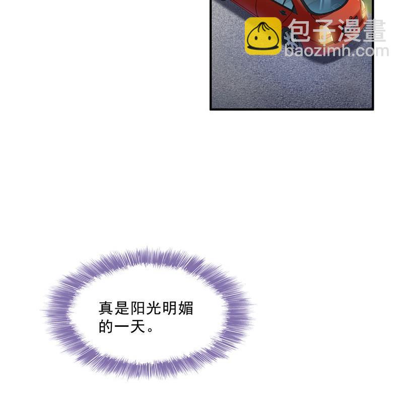 🍚修真聊天群 120 话说白前辈，我不会死吧？ 第47页
