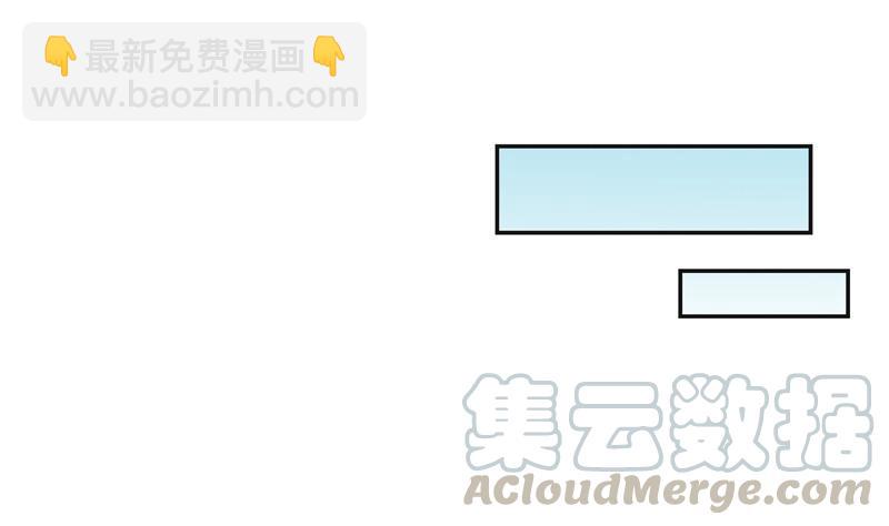 🍚修真聊天群 120 话说白前辈，我不会死吧？ 第49页