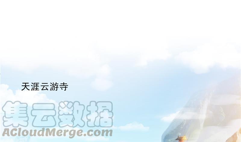 🍚修真聊天群 第122话 父爱如山灵蝶尊者 第1页
