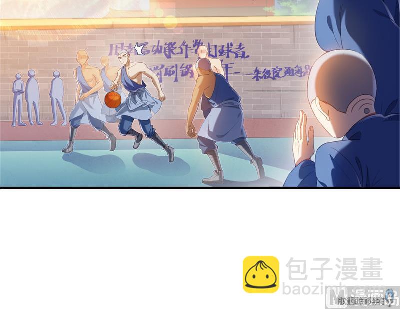🍚修真聊天群 第122话 父爱如山灵蝶尊者 第12页