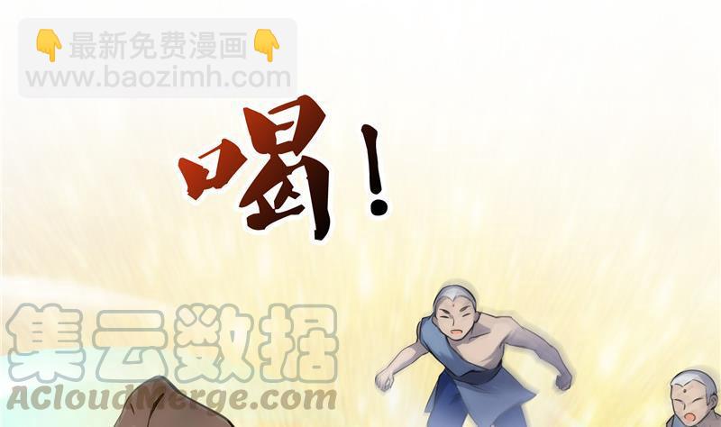 🍚修真聊天群 第122话 父爱如山灵蝶尊者 第19页