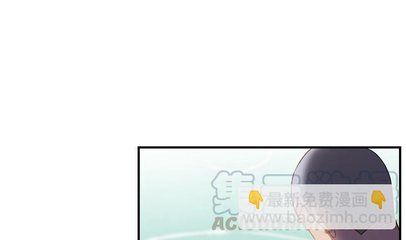 🍚修真聊天群 第122话 父爱如山灵蝶尊者 第25页