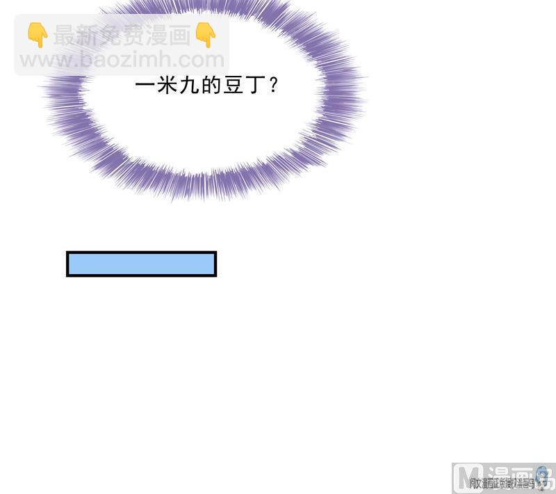 🍚修真聊天群 第122话 父爱如山灵蝶尊者 第39页