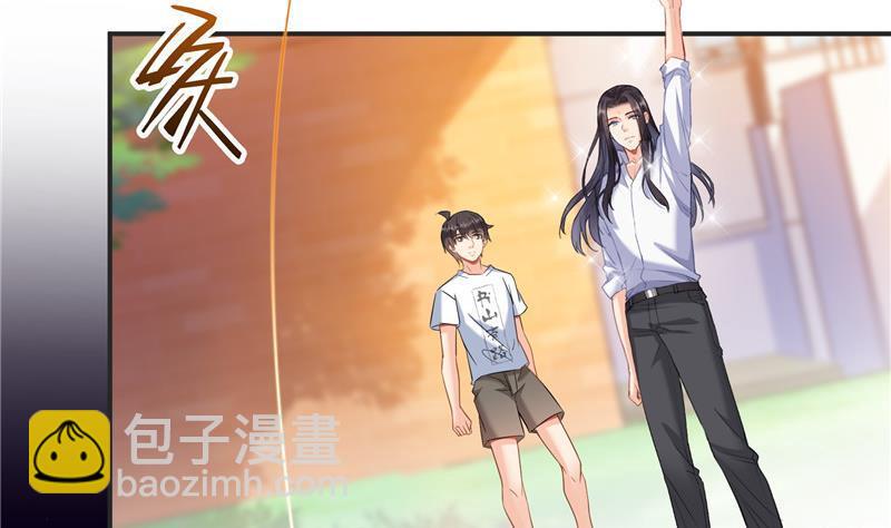 🍚修真聊天群 第122话 父爱如山灵蝶尊者 第41页