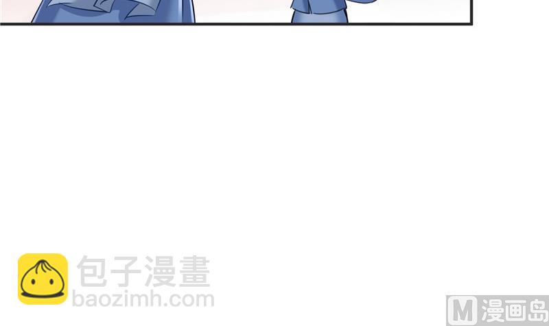 🍚修真聊天群 第122话 父爱如山灵蝶尊者 第45页