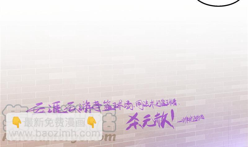 🍚修真聊天群 第122话 父爱如山灵蝶尊者 第7页