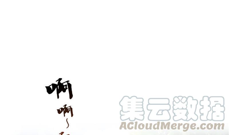 🍚修真聊天群 第124话小果果难以启齿的秘密 第1页