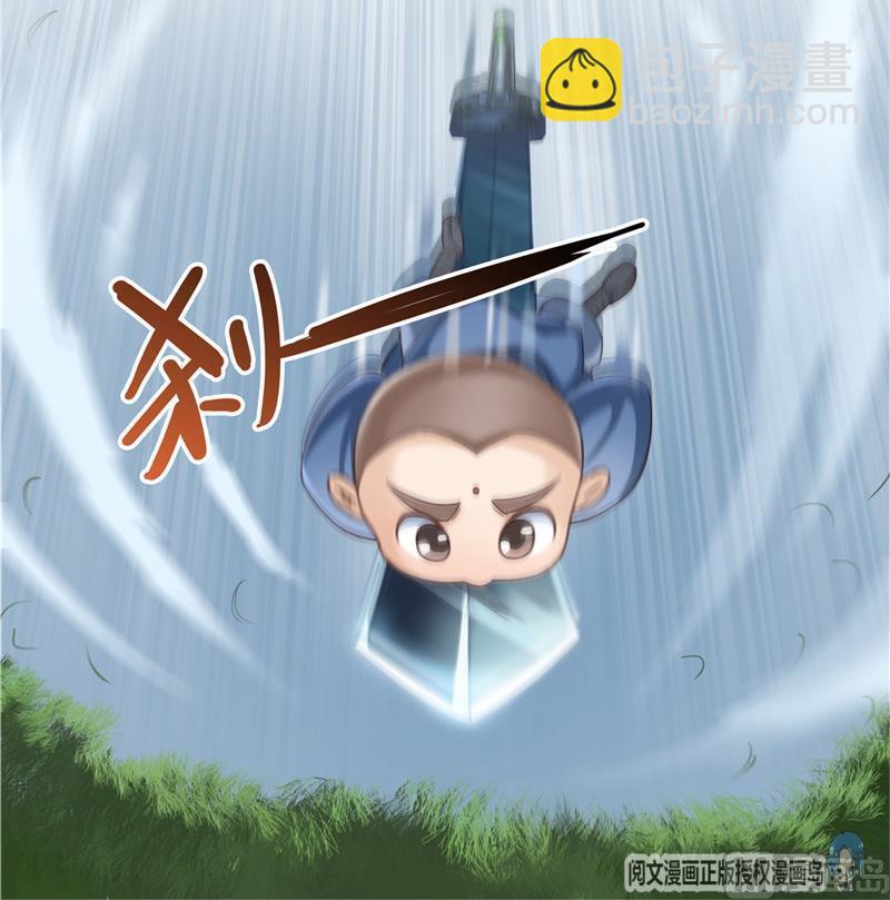 🍚修真聊天群 第124话小果果难以启齿的秘密 第12页