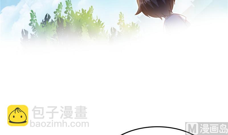 🍚修真聊天群 第124话小果果难以启齿的秘密 第3页